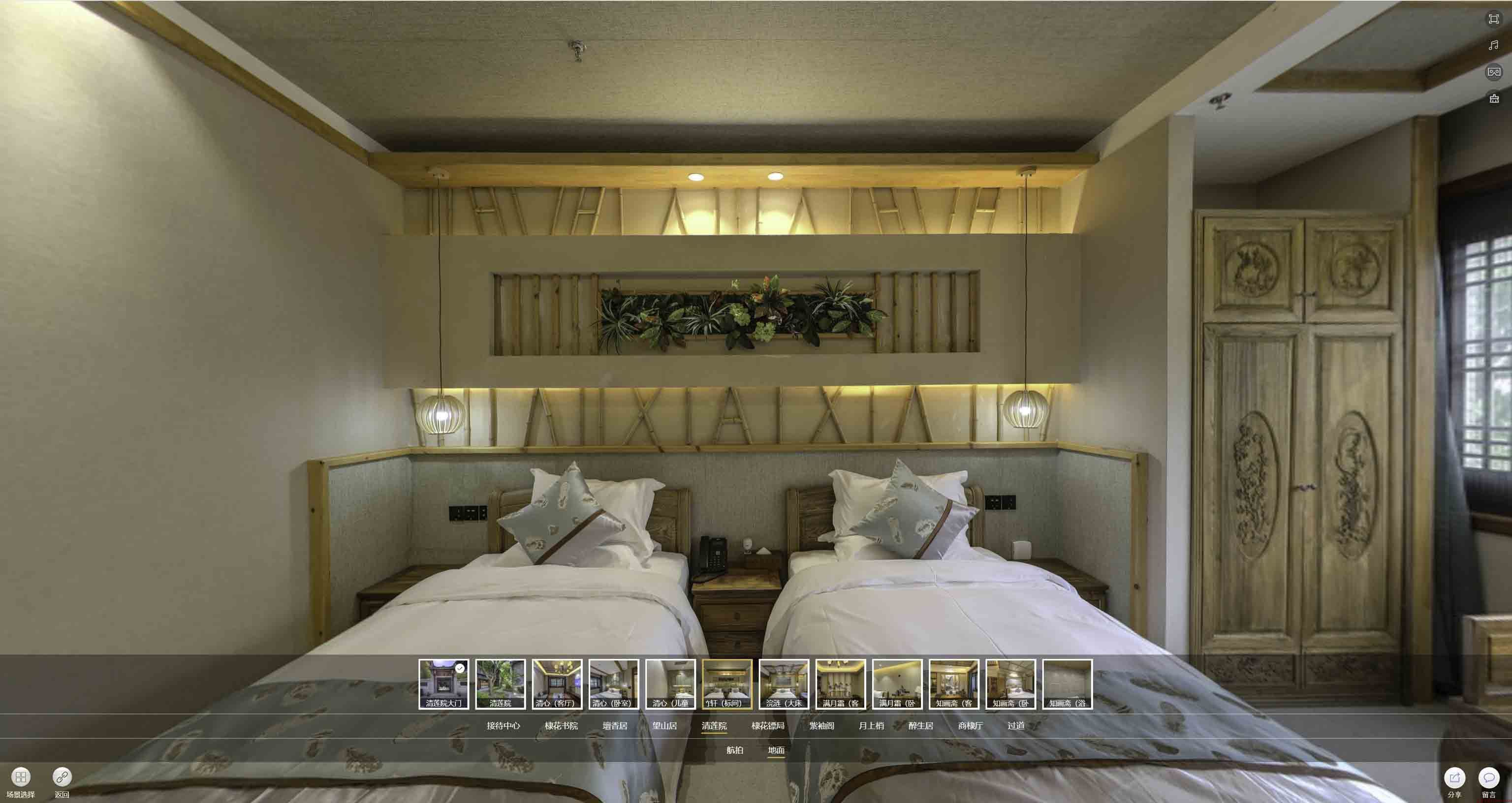 岭东中交长安里VR全景样板间