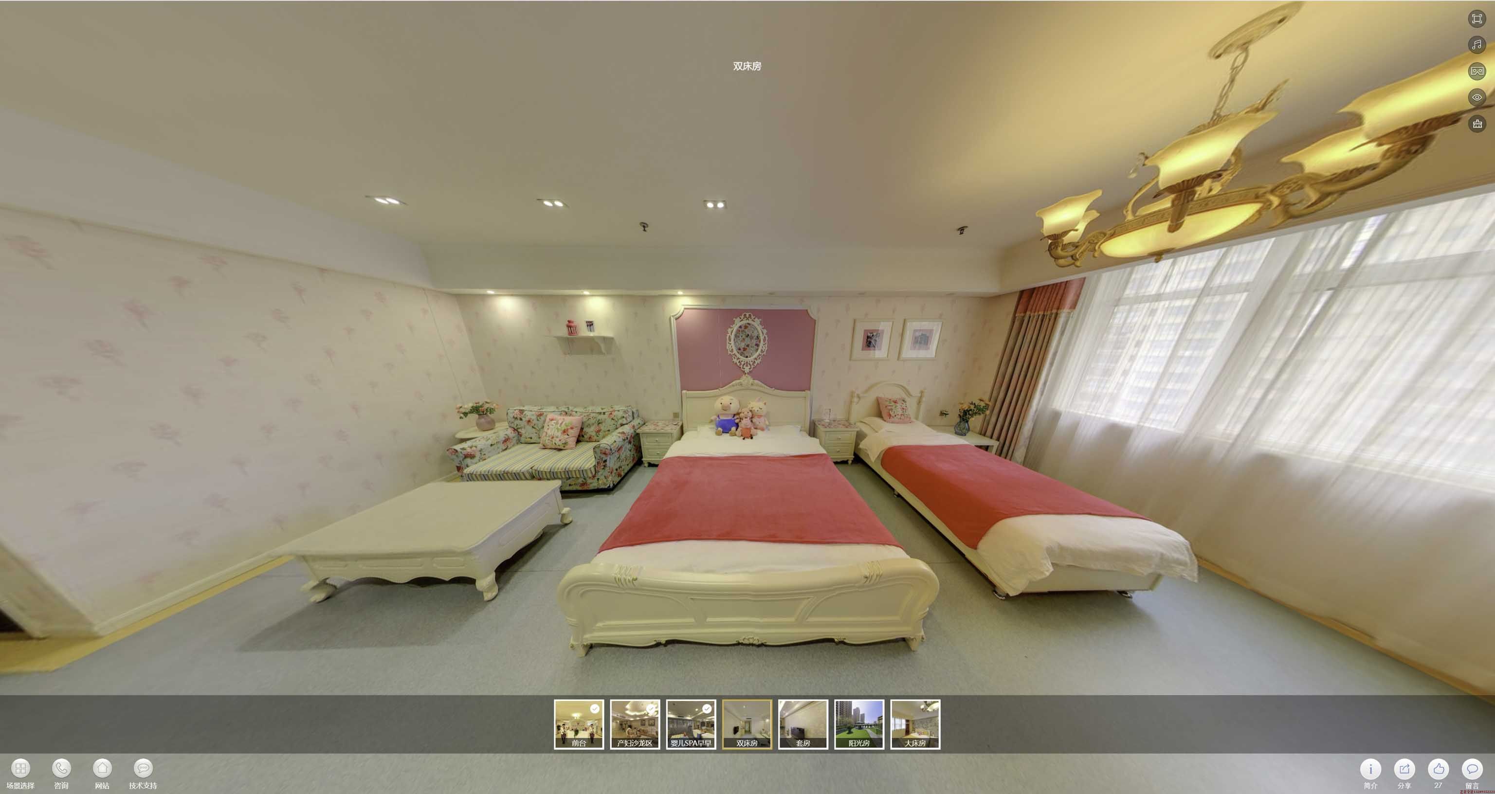 岭东安然月子会所720度全景展示
